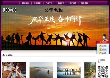 经济型成品案例站No:5001