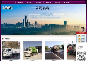 经济型成品案例站No:5001