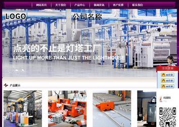 经济型成品案例站No:5001