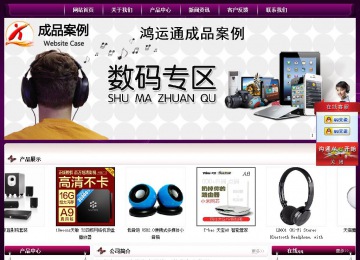 经济型成品案例站No:5001