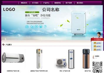 经济型成品案例站No:5001