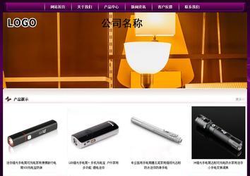 经济型成品案例站No:5001