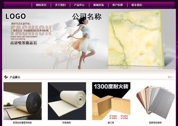 经济型成品案例站No:5001