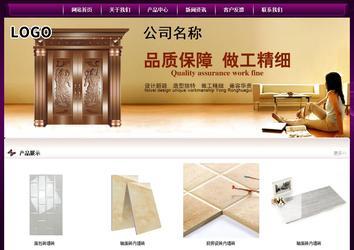 经济型成品案例站No:5001