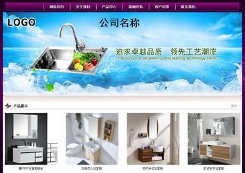 经济型成品案例站No:5001