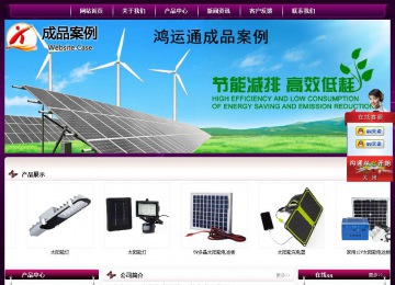 经济型成品案例站No:5001