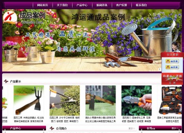 经济型成品案例站No:5001