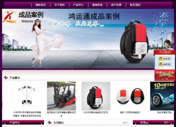 经济型成品案例站No:5001