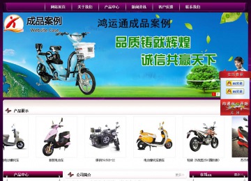 经济型成品案例站No:5001