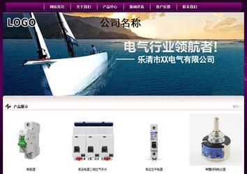 经济型成品案例站No:5001