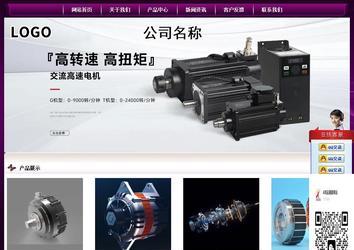 经济型成品案例站No:5001