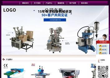 经济型成品案例站No:5001