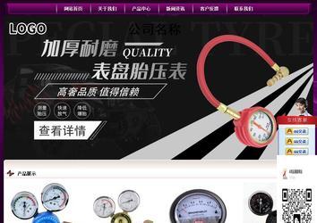 经济型成品案例站No:5001