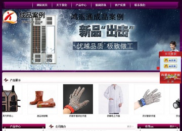 经济型成品案例站No:5001