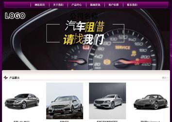 经济型成品案例站No:5001