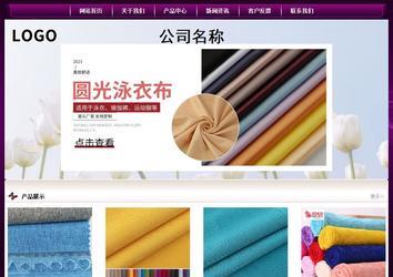 经济型成品案例站No:5001