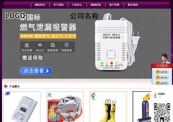 经济型成品案例站No:5001