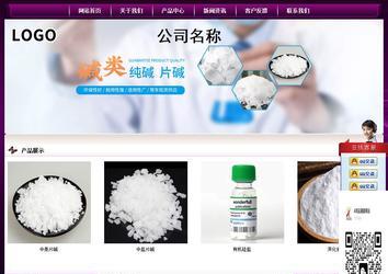 经济型成品案例站No:5001