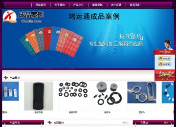 经济型成品案例站No:5001