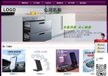 经济型成品案例站No:5001