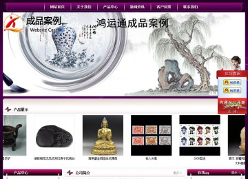 经济型成品案例站No:5001