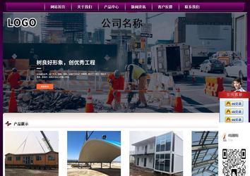 经济型成品案例站No:5001