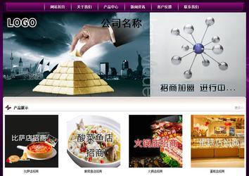 经济型成品案例站No:5001