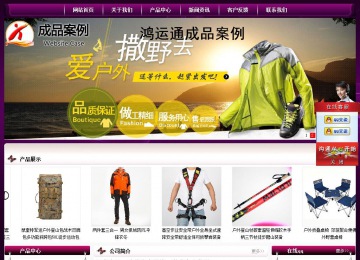 经济型成品案例站No:5001