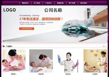 经济型成品案例站No:5001