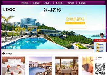 经济型成品案例站No:5001