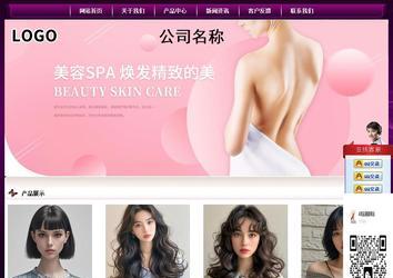 经济型成品案例站No:5001