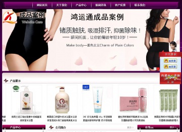 经济型成品案例站No:5001