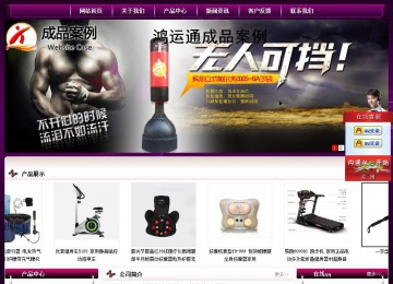 经济型成品案例站No:5001