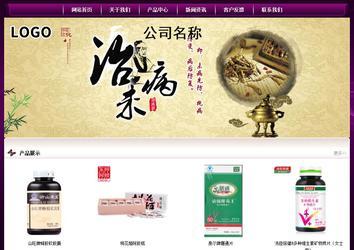 经济型成品案例站No:5001