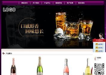 经济型成品案例站No:5001