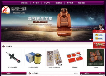 经济型成品案例站No:5001