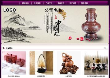 经济型成品案例站No:5001