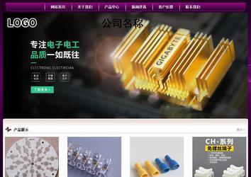 经济型成品案例站No:5001