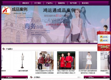 经济型成品案例站No:5001