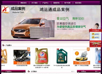 经济型成品案例站No:5001