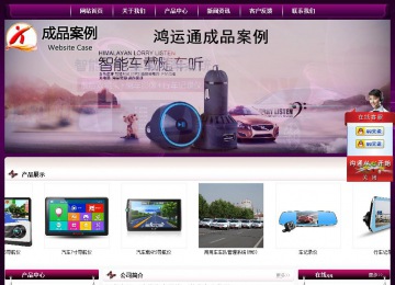 经济型成品案例站No:5001