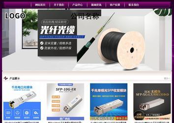 经济型成品案例站No:5001