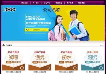 经济型成品案例站No:5001