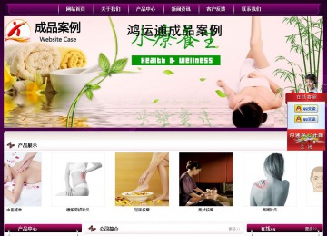 经济型成品案例站No:5001