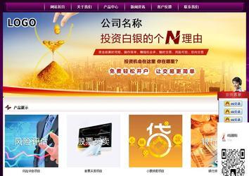 经济型成品案例站No:5001