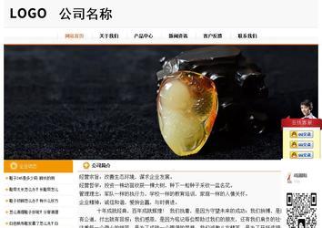 经济型成品案例站No:5049