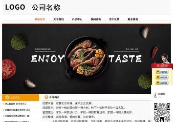 经济型成品案例站No:5049