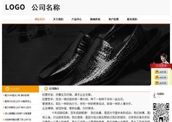 经济型成品案例站No:5049