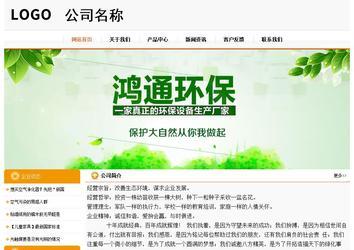 经济型成品案例站No:5049