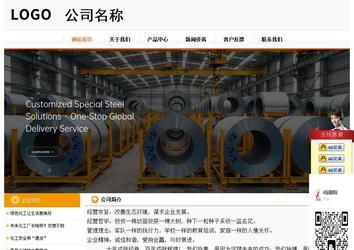 经济型成品案例站No:5049